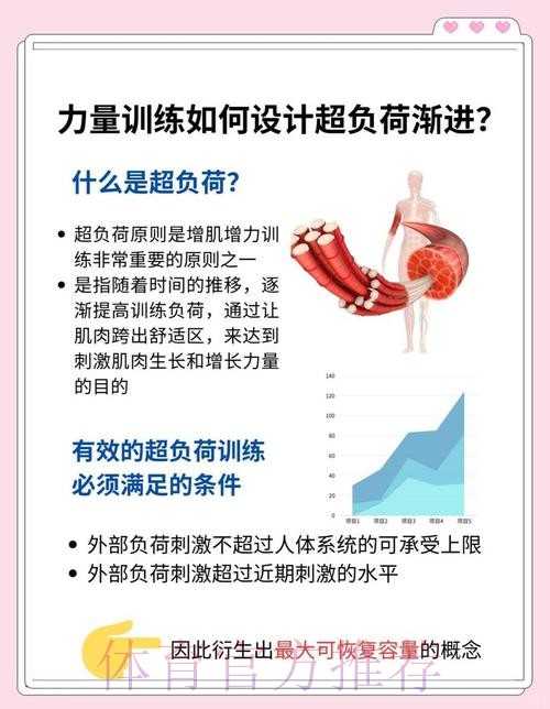 记者:阿拉巴肌肉超负荷 明日参加训练仍不确定