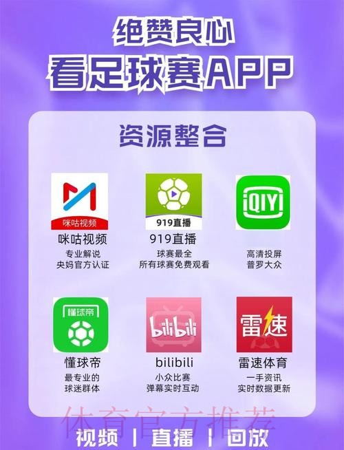 世界杯外围APP下载全站 世界杯外围APP下载全站