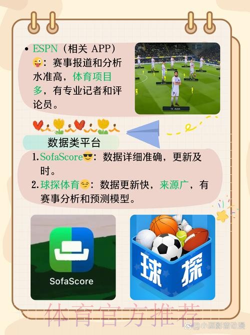 世界杯外围APP下载全站 世界杯外围APP下载全站