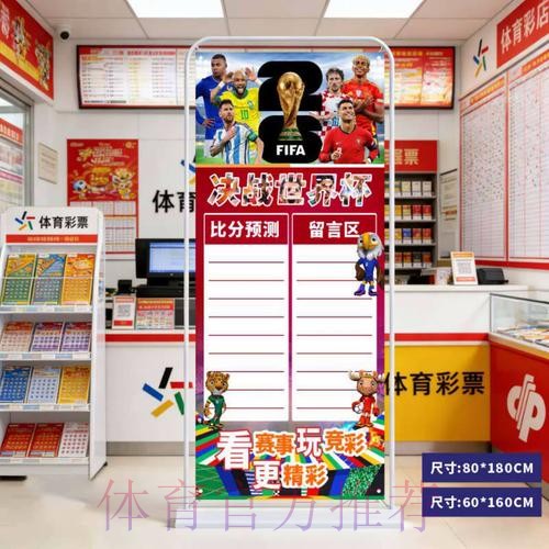 2026世界杯预测手机全站 2026世界杯预测手机全站