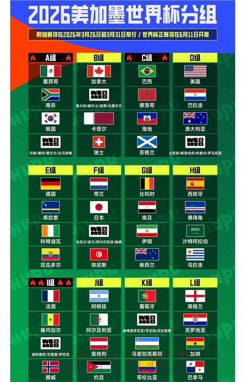 世界杯外围在线 世界杯外围在线