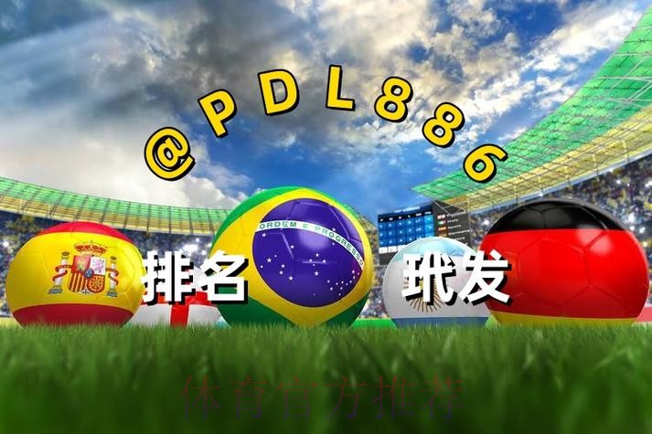 世界杯买球网页版入口地址 世界杯买球网页版入口地址