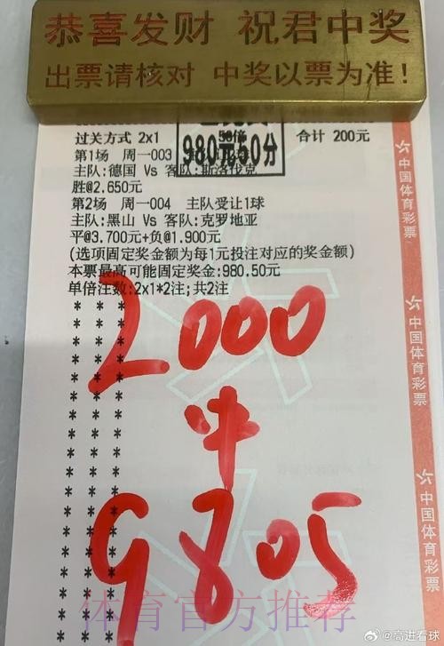 世界杯买球最佳 世界杯买球最佳
