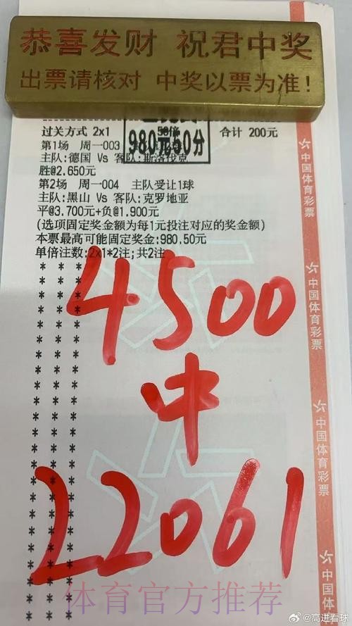 世界杯买球最佳 世界杯买球最佳